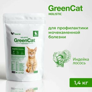 Сухой корм холистик для кошек GREEN CAT, для профилактики МКБ, индейка и лосось, 1,4 кг