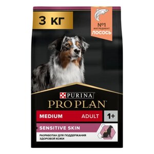 Сухой корм PRO PLAN для взрослых собак средних пород с чувствительной кожей, с высоким содержанием лосося 3 кг