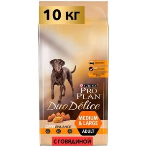 Сухой корм PRO PLAN DUO DELICE для взрослых собак средних и крупных пород, с высоким содержанием говядины 10 кг