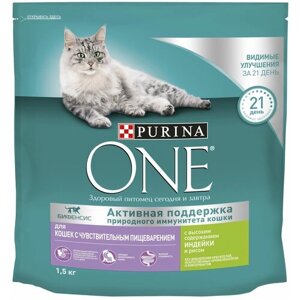 Сухой корм Purina ONE для взрослых кошек с чувствительным пищеварением и разборчивым вкусом в еде, с высоким содержанием индейки и рисом 1,5 кг х 2 шт