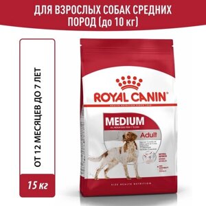 Сухой корм Royal Canin Medium Adult (Медиум Эдалт) для собак средних размеров от 12 месяцев до 7 лет, 3 кг