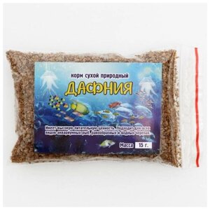 SUI Корм сухой "Дафния" для аквариумных рыб, ракообразных и водных черепах, 15 г