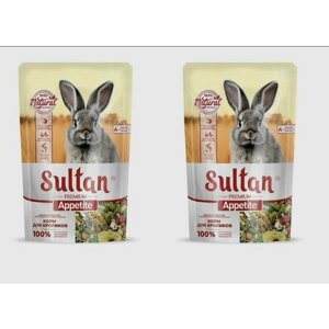 Султан Premium Appetite корм для кроликов 2 упаковки по 700 гр