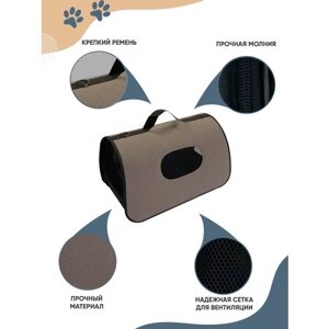 Сумка-переноска для собак или кошек с сетчатым окном ECO турне №3 коричневого цвета полностью раскладывается / Жесткий каркас / 45х26.5х26.5 см