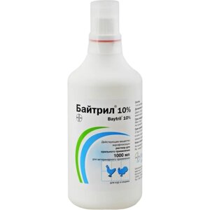 Суспензия Bayer Байтрил 10% р-р д/ор. пр., 1уп.