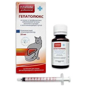 Суспензия Пчелодар Гепатолюкс для кошек, 25 мл, 1уп.