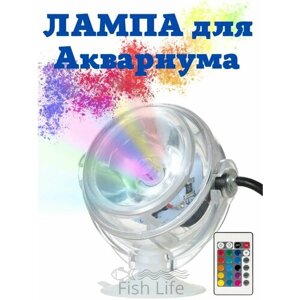 Светильник для аквариума FishLive Mini RGB