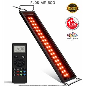 Светильник для аквариума FLOS AIR 600 WRGB 60 -75 см 30W, IP68 с пультом ДУ и функцией рассвет/закат
