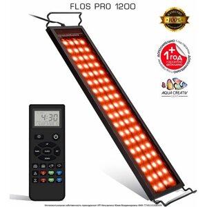 Светильник для аквариума FLOS PRO 1200 WRGB 120 - 160 см 84W, IP68 с пультом ДУ и функцией рассвет/закат дневного и ночного хронометража подходит для подводных растений