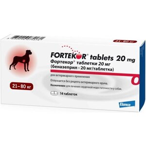 Таблетки Elanco Fortekor 20 мг, 100 мл, 14шт. в уп., 1уп.