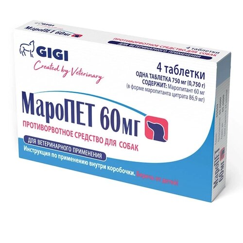 Таблетки GIGI МароПЕТ 16 мг, 4шт. в уп., 1уп.