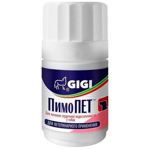 Таблетки GIGI ПимоПЕТ 5 мг, 5 мл, 1 г, 100шт. в уп., 1уп.