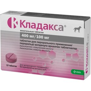Таблетки KRKA Кладакса жев. 400 мг/100 мг, 500 мл, 12шт. в уп., 1уп.