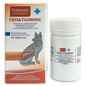 Таблетки Пчелодар Гепатолюкс для собак средних и крупных пород, 50 мл, 50шт. в уп., 1уп.