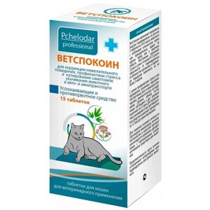 Таблетки Пчелодар Ветспокоин для кошек, 15 мл, 21 г, 15шт. в уп., 1уп.