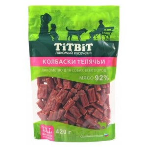 ТитБит 3шт х 420г колбаски телячьи для собак всех пород XXL