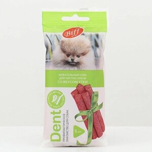 TiTBiT Biff Dent для собак мелких пород жевательный снек с уткой 5шт 88085