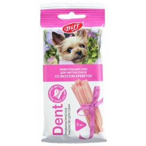 Titbit Dent жевательный снек со вкусом креветок для собак мелких пород 1шт
