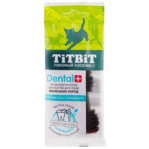 TiTBiT ДЕНТАЛ+ 26г Зубочистка с говядиной для собак маленьких пород 26шт