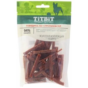 TitBit Говядина по-строгановски для собак Золотая коллекция 80г