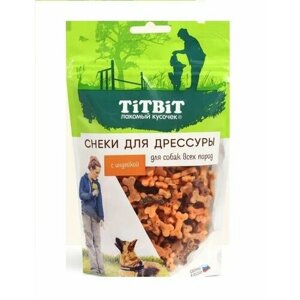 Titbit Лакомство для собак Снеки для дрессуры с индейкой, 100 гр