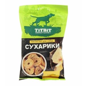 Titbit Лакомство для собак Сухарики с сыром, 55 г, 12 уп