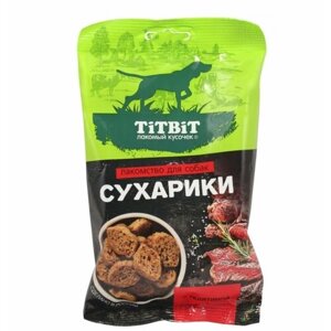 Titbit Лакомство для собак Сухарики с телятиной, 55 г, 12 уп