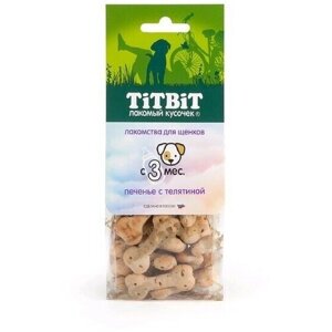 Titbit Печенье с телятиной для щенков 70 г, 6 упаковок