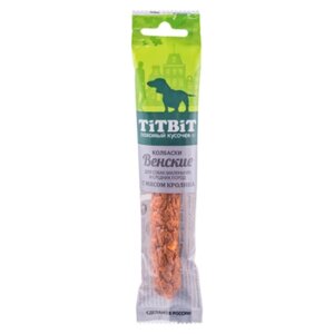 TitBit (ТитБит) Колбаски для малых и средних пород собак с кроликом Венские 20гр