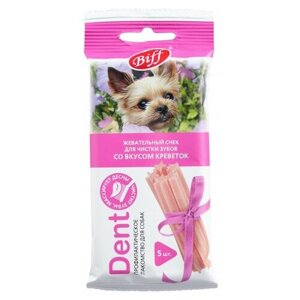 Titbit Жевательный снек Dent, для мелких собак, со вкусом креветок, 6 упаковок