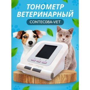 Тонометр ветеринарный для животных CONTEC08A-VET