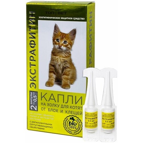 Топ-Вет капли на холку для котят от блох и клещей Экстрафитин, 2 ампулы по 0,5 мл