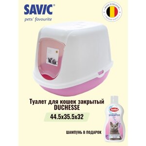 Туалет для кошек закрытый SAVIC DUCHESSE белый/розовый
