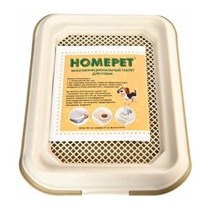 Туалет для собак Homepet гигиенические пеленки 48,5*37*4,8см чистый хвост 80535