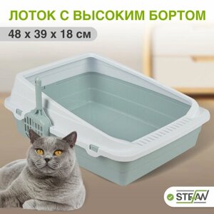Туалет-лоток STEFAN (Штефан) для котов и кошек с высокими бортами, с совком, под наполнитель, большой 48х39х18см, бело-голубой, BP2518
