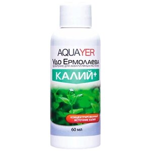 Удобрение для аквариумных растений Aquayer Удо Ермолаева Калий+ 500 мл (1 шт)