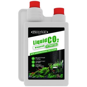 Удобрение для аквариумных растений LIquid CO2 (Жидкий СО2) 1 л PRESTIGE AQUA