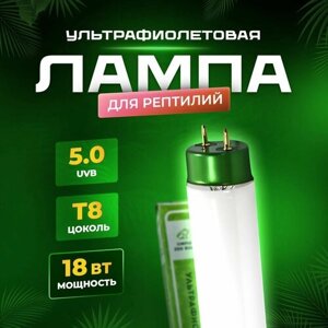 УФ лампа T8 UVB 5.0 для террариума и рептилий от Simple Zoo, 18 Вт