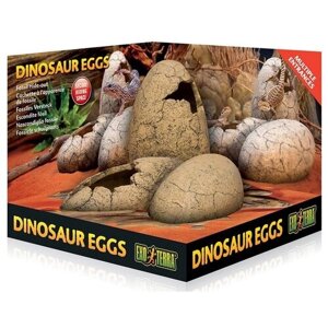 Укрытие Exo Terra Dinosaur Eggs Fossil Hide-Out для рептилий (19x23x23 см)