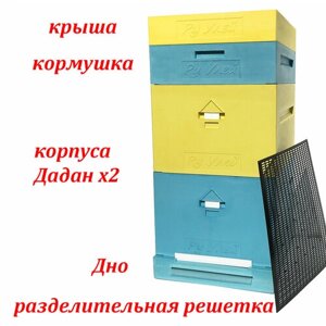 Улей для пчел ППУ (10 рам) комплект Дадан х2, кормушка, разделительная решетка