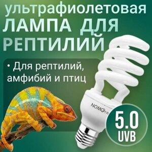 Ультрафиолетовая лампа 5.0 UVB для рептилий, УФ лампочка для террариума, 26W