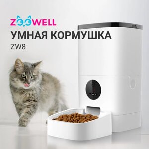 Умная кормушка для животных, автоматическая миска для сухого корма (6 л, Wi-Fi, Камера, Запись голоса) ZW8, ZOOWELL