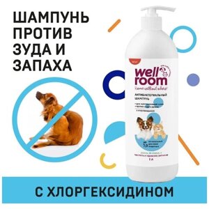 Универсальный антибактериальный шампунь для кошек и собак с хлоргексидином Wellroom 1 литр