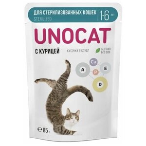 UnoCat Влажный корм для стерилизованных кошек нежные кусочки с курицей в соусе, 85гр, 24 шт