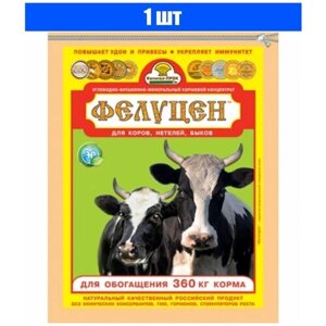 Увмкк Фелуцен К1-2 для коров, быков, нетелей в гранулах 3 кг