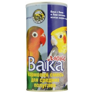 Вака Люкс корм для средних попугаев 900 гр (2 шт)