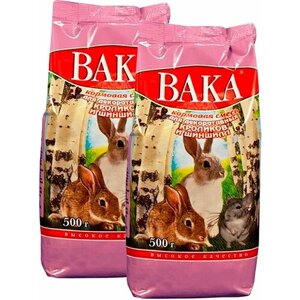 Вака высокое качество корм для шиншилл и декоративных кроликов (500 гр х 2 шт)