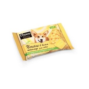 Веда Choco Dog Печенье в белом шоколаде для собак | Choco Dog, 0,03 кг, 34324 (18 шт)