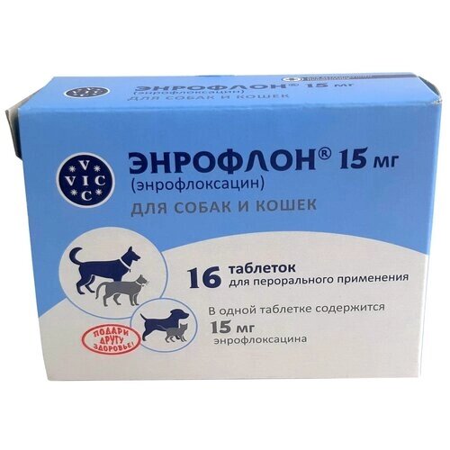 VIC Энрофлон 15 мг антибиотик (энрофлоксацин) 16 таблеток в упаковке Арт. 84002