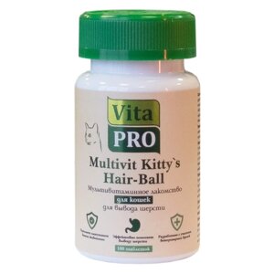 Vita PRO Multivit Kitty`s Hair-Ball для кошек , 100 таб.